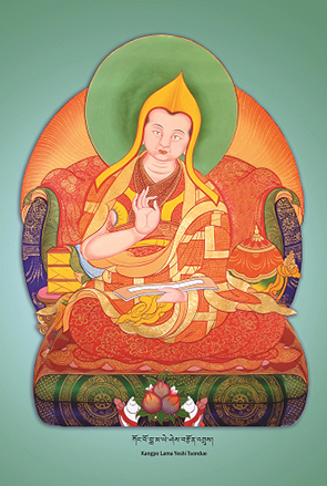 Kongpo Lama Yeshe Tsondru